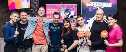 Пятница!